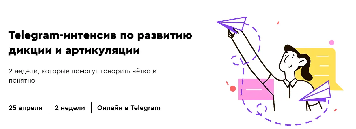 Одна бабка сказала телеграмм. Интенсив по телеграм Марго Савчук сертификат.