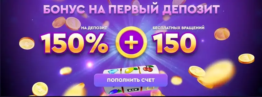 First Casino – лицензированный украинский провайдер