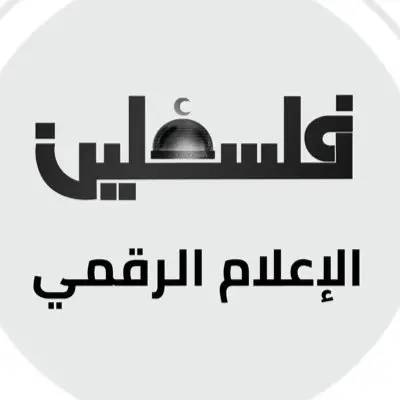 Logo Palestine TV