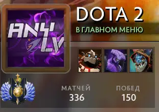 Buy an account 4610 Solo MMR, 0 Party MMR