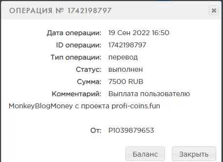 PROFICOINS-Зарабатывай до 123% за 24 часа на крипто монетах