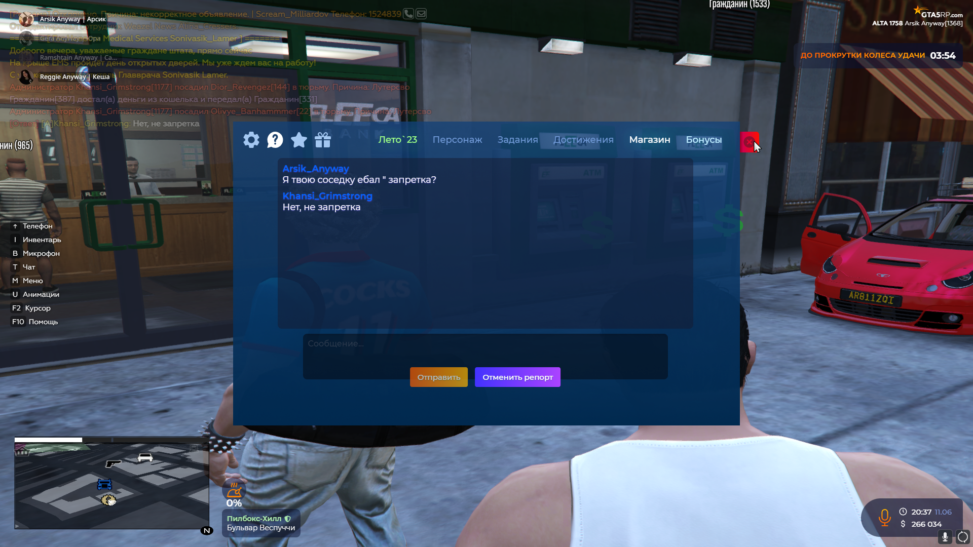 gta5rp.com