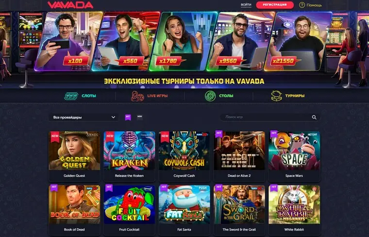 Особенности виртуального казино Вавада Россия