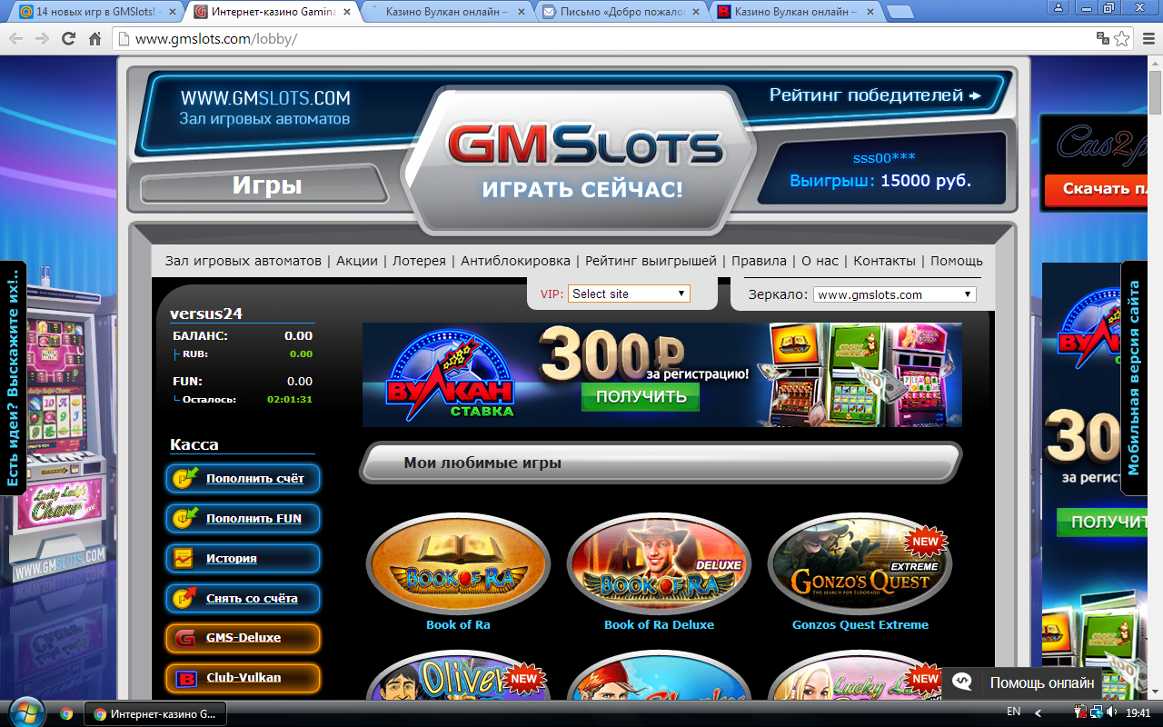 Gmslots игровые автоматы первое онлайн казино рб