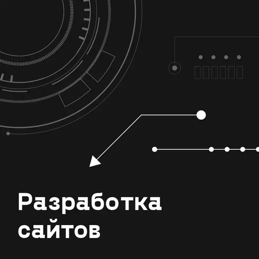 Разработка сайта в Красноярске ITWLR