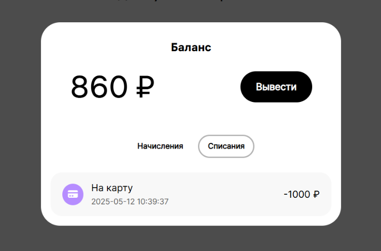 ru.paste.pics