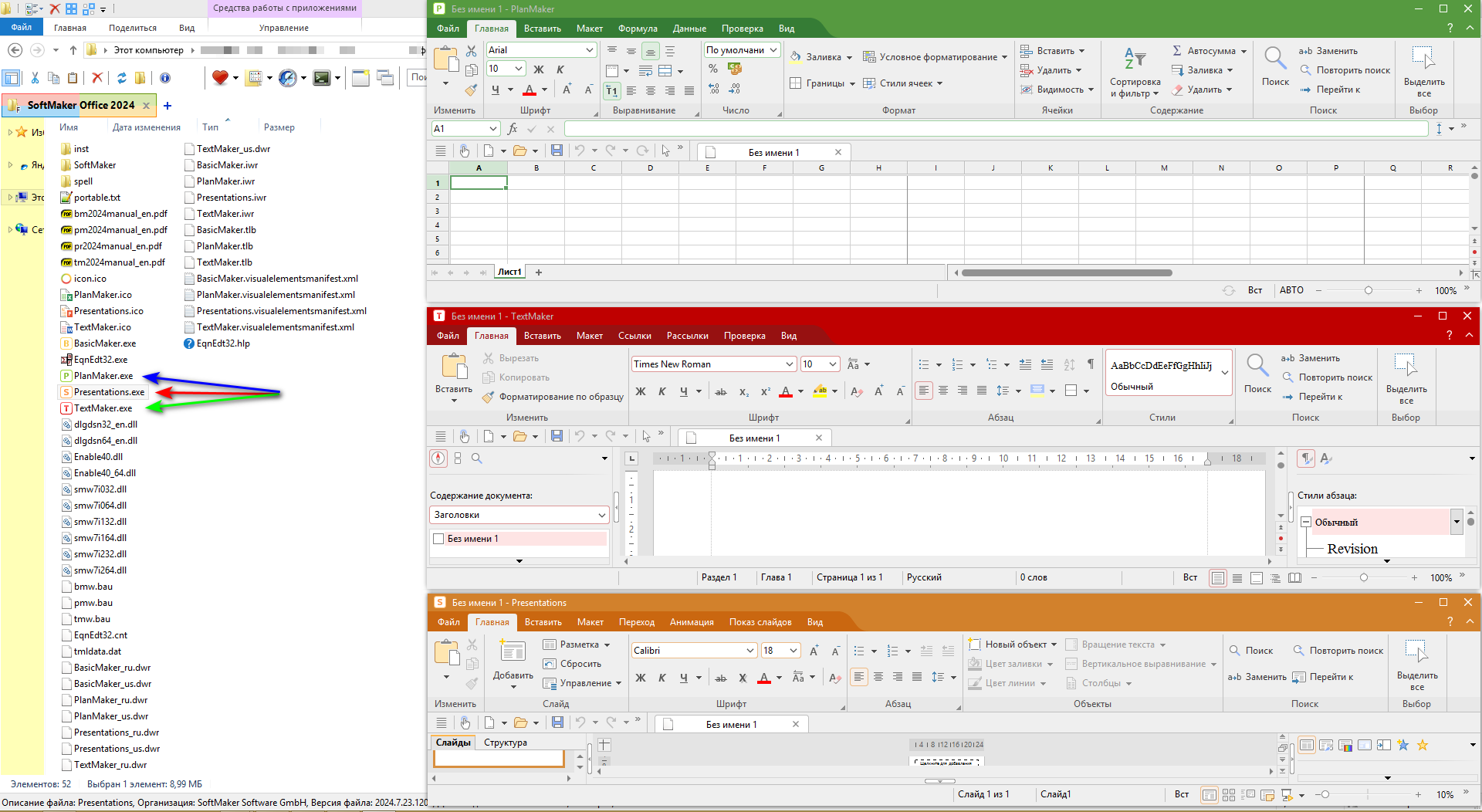 SoftMaker Office Professional 2024 rev.1204.0902 for windows instal