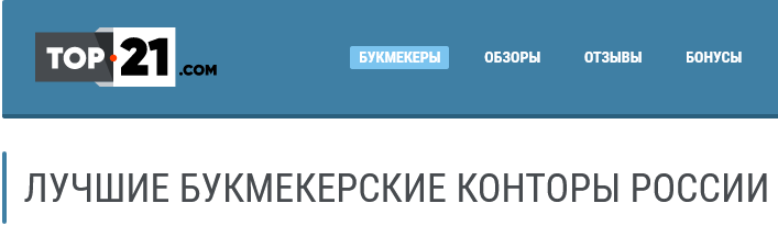 Скачиваем официальное приложение Олимп удобно на портале ru.top-21.com