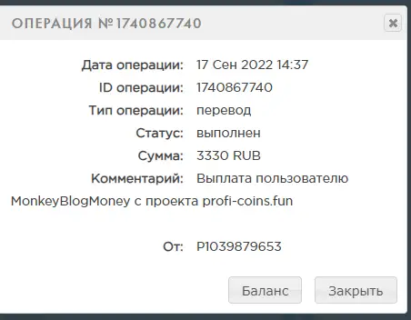 PROFICOINS-Зарабатывай до 123% за 24 часа на крипто монетах