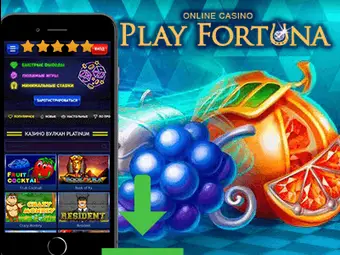 Онлайн казино Play Fortuna: причины популярности