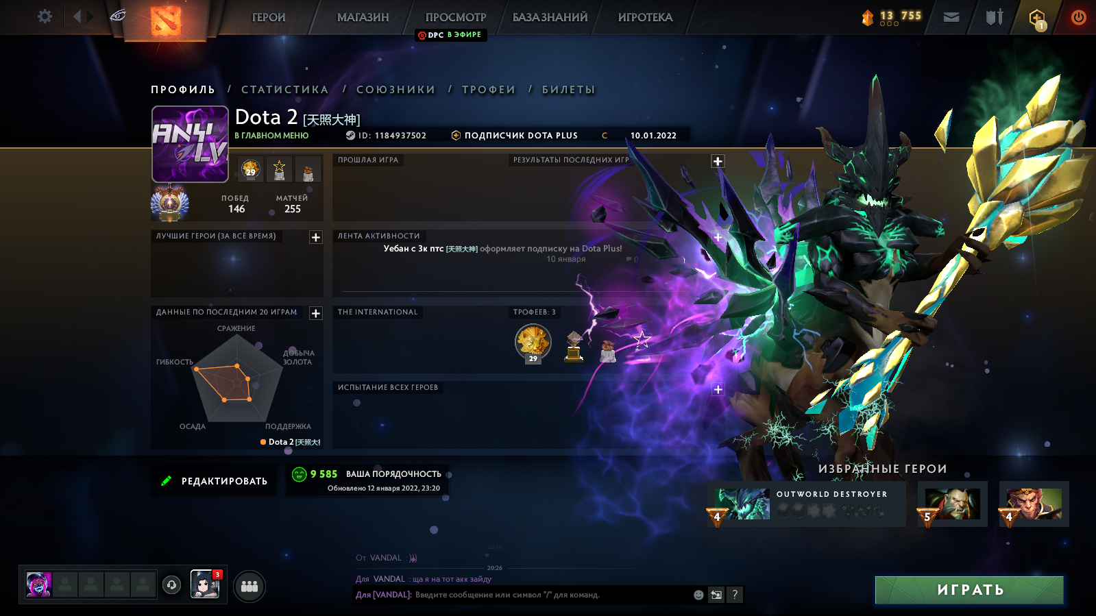 Dota 2 account for sell фото 112