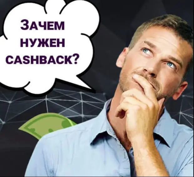 Кэшбэк в онлайн казино Украины. Какие бонусы нравятся гэмблерам